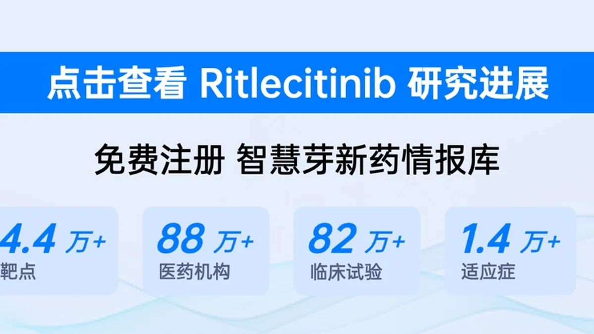 线上购药平台手机界面